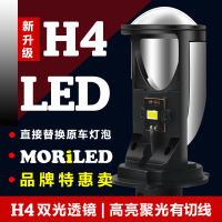 เหมาะสำหรับ Wuyang Honda Xi SHARK 125 Xi Lang nbx100ดัดแปลง LED ไฟหน้าพร้อมเลนส์ไฮไลท์หลอดไฟสปอตไลท์