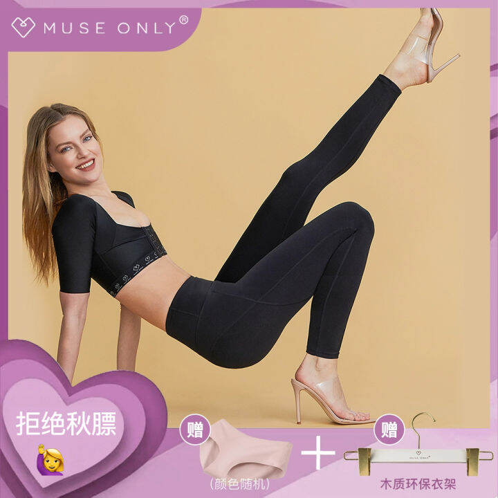 Museonly กางเกงรัดรูปกระชับสัดส่วนยกสะโพกแบบทไวไลท์กางเกงโยคะขาเดฟรัดรูปรัดหน้าท้องยกสะโพกกางเกง