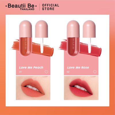 บิวตี้บี ลิปทินท์ ลิปทินท์แมตต์ 3 IN 1 ทาแก้ม ตา ปาก เม็ดสีเนียนละเอียด ทาง่าย สีสวย ติดทนทั้งวัน ไม่ติดแมสก์