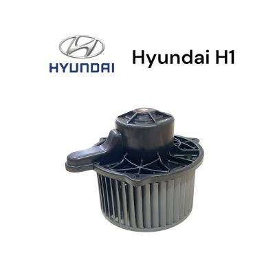 โบเวอร์แอร์ พัดลมแอร์ Hyundai H1