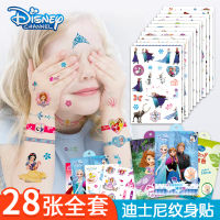 สติกเกอร์ลายการ์ตูนดิสนีย์ frozen สติกเกอร์พิมพ์ลายสำหรับเด็กสติกเกอร์ลายการ์ตูนกันน้ำปลอดภัยสำหรับเด็กหญิง