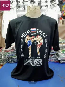 What is MUAY KHAO มวยเข่า Essential T-Shirt for Sale by PreviousEpisode