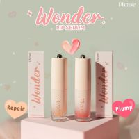 ✨Please Wonder Lip Serum