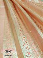 JK CURTAIN ผ้ารหัส  I  3 - 7  ( ไอ 3-7) หน้ากว้าง 60" (1.50ม.) #ผ้าม่าน #ผ้าหลา #ผ้าเอนกประสงค์ (ขายเป็นหลา นำไปตัดเย็บเอง)