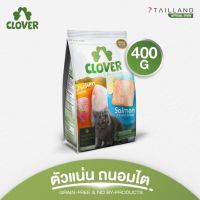 Clover อาหารแมว Ultra Holistic สูตรไก่ &amp; แซลมอน 400 กรัม