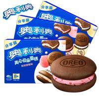 Oreo เซียวจ้าน ซอฟท์เค้กโอรีโอ้ มีให้เลือก3รสชาติ (รสวนิลา,รสสตรอว์เบอร์รี,รสพีช) ขนมนำเข้า