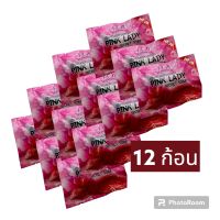 (เซ็ต 12 ก้อน) Pink lady secret soap พิงค์เลดี้ สบู่อนามัย สบู่ล้างจิมิ สบู่สำหรับเก็บซ่อนเร้น ลดกลิ่นอับชื้น กลิ่นหอมสดชื่นหอมดอกกุหลาบ พร้อมทั้งบำรุงน้องสาว