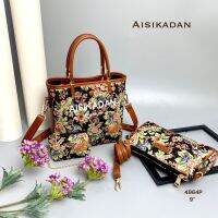 Aisikadan รุ่น4964P