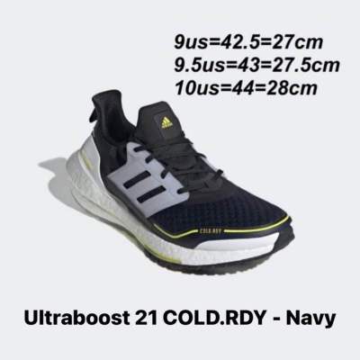 รองเท้าวิ่งชาย Adidas Ultraboost 21 COLD.RDY สีกรม (S23893) ของแท้💯% จาก Shop