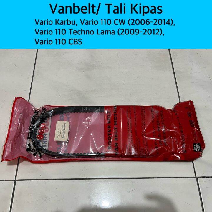 VanbeltV belt KVB Bando Asli Vario 110 Karbu & Vario 110 CW & Vario