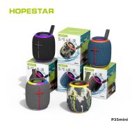 SY HOPESTAR P35mini ลำโพงบลูทูธรุ่นใหม่ล่าสุด กันน้ำได้