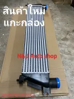 อินเตอร์คูลเลอร์ (INTER COOLER) ISUZU (อีซูซุ) / D-MAX (ดีแม็ก 12) (หัวกระสุน, V-CROSS) , MU X (มิว X 14)สินค้าใหม่แกะกล่องรับประกันตรงปก 100%