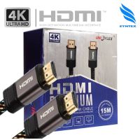 HDMI สายถัก HDMI 15 เมตร V. 2.0 UNIFLEX


อินเตอร์เฟซมัลติมีเดียความละเอียดสูง ความละเอียด 4K Ultra HD ความเร็วสูงสุด 18 Gbps * รองรับ Blu-Ray 4K, Smart 3D, Media PC, Game, Com * HDR ช่วงไดนามิกสูง * หัวทองแข็งแรงทนทานส่งสัญญาณได้ดีไม่ตก * Ultra 3D รองรั