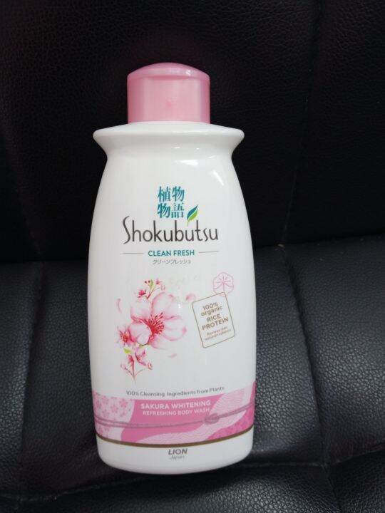 SHOKUBUTSU SAKURA WHITENING BODY WASH 220 G Lazada