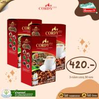 3 กล่อง Cordy Plus กาแฟผสมถั่งเช่า สำหรับคนรักสุขภาพ