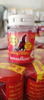 ยากำลังไก่ชน แดงเดือด