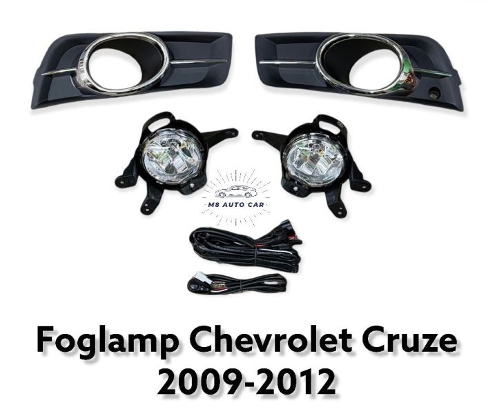 ไฟตัดหมอก CRUZE cruze 2009 2010 2011 2012 สปอร์ตไลต์ เชฟโรเลต ครูซ foglamp Chevrolet Cruze 2009-2012