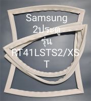 ขอบยางตู้เย็น Samsung 2 ประตูรุ่นRT41LSTS2/XST