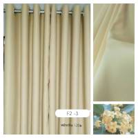 JK CURTAIN ผ้ารหัส F 2- 3(เอฟ 2 -3) หน้ากว้าง 48" (1.20ม.) #ผ้าม่าน #ผ้าหลา #ผ้าเอนกประสงค์ (ขายเป็นหลา นำไปตัดเย็บเอง)