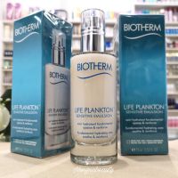 BIOTHERM Life Plankton™ Sensitive Emulsion 75m อิมัลชั่นสูตรอ่อนโยน nongnabeauty​