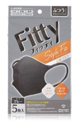 Fitty Style Fit Normal Size 5pcs / ฟิตตี้ หน้ากากอนามัย สไตล์ ฟิต สี Black (ขนาดปกติ 5 ชิ้น)