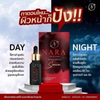 เซรั่มนารา นาราสกินแคร์ ดับเบิ้ลเอสเซ้นส์เซรั่ม นารา Nara Skincare Double Essence Serum 20ml