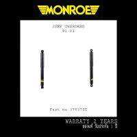 โช๊คอัพหลัง MONROE Part no 37027ST  JEEP CHEROKEE 91-01 ราคาต่อคู่