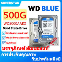 500GB HDD WD BLUE Desktop(7200RPM, 256MB,SATA-3, WD20EZBX)