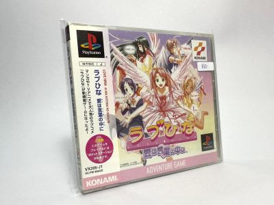 แผ่นแท้ Play Station PS1 (japan)  Love Hina: Ai wa Kotoba no Chuu ni