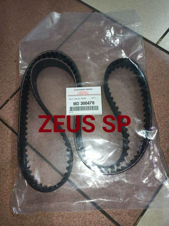 TIMING BELT SABUK TIMING KUDA DIESEL PANJANG LONG ORIGINAL Lazada