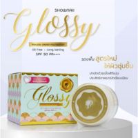 SHOWNAII Glossy กันแดด รองพื้น โชนาอิ สูตรใหม่ไม่ติดแมส ผิวเนียนใส 10ก. แถมสบู่ทุกกล่อง