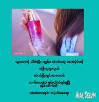 Fairy Hair Serum ( ေခါင္းလိမ္းဆီ )