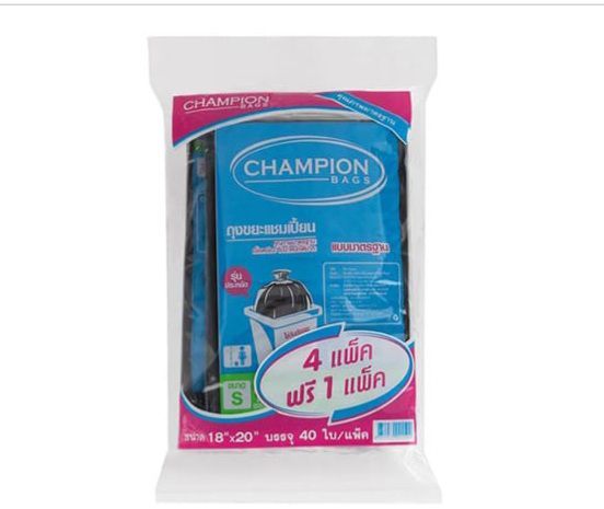 Champion Garbage Bags 18"x20" x 4+1 Pack
แชมเปี้ยน ถุงขยะสีดำ ขนาด 18x20 นิ้ว x 4 แถม 1 แพ็ค