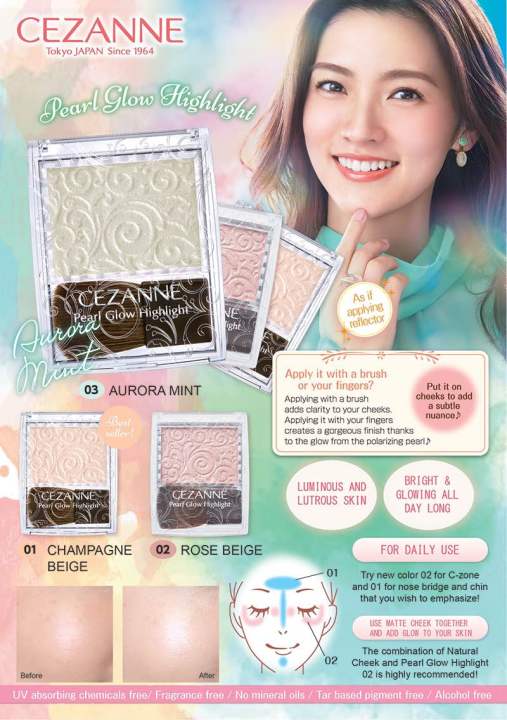 cezanne-pearl-glow-highlight-ไฮไลท์-เพื่อผิวเปล่งประกาย-ของแท้จากประเทศญี่ปุ่น