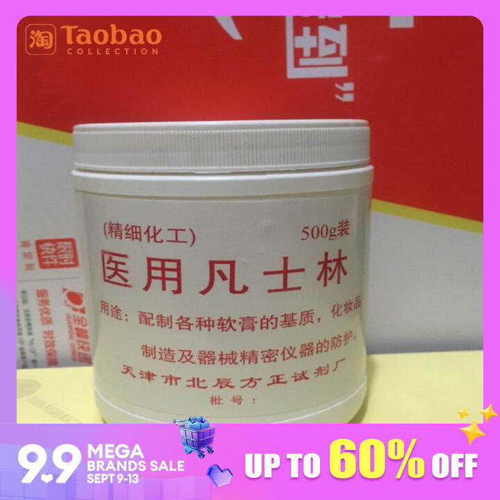 Industrial White Vaseline Huang Fan Mechanical Lubricant Metal AntiRust Textile Lubricant Mold