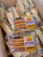 Barbee Bear แบรนด์หมี CHEESE เค้กไข่หน้าชีสและ ไก่หยอง  อร่อยลงตัวมากๆ