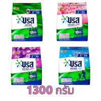 บรีสเอกเซล สูตรเข้มข้น Breeze Excel Concentrated Detergent 1300 G