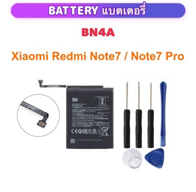 แบตเตอรี่ BN4A สำหรับ Xiaomi Redmi Note7 Note7 Pro Note7S Battery M1901F7C