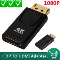 1080P4K Display Port To HDMI Adapter 4K ชาย DP To HDMI Video Converter เสียงหญิงสำหรับ PC แล็ปท็อปโปรเจคเตอร์ displayPort To HDMI