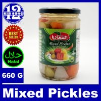 Mixed Pickles - 660 G /&amp;/ مخلل طرشي مشكل { EXP Date: 00 / 01 / 2025 }