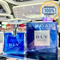 น้ำหอม Bvlgari BLV Pour Homme EDT*ของแท้ป้ายห้างไทย*