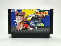 ตลับแท้ Famicom (japan)(fc)  Ganbare Goemon 2