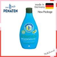 โลชั่นทาผิวเด็กสูตรเข้มข้น  Penaten Baby Insentive ให้ความชุ่มชื่น พีนาเทน ขนาด 400ml