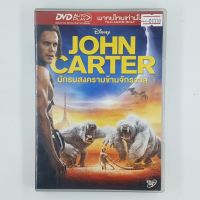 [01330] JOHN CARTER นักรบสงครามข้ามจักรวาล (DVD)(USED) ซีดี ดีวีดี สื่อบันเทิงหนังและเพลง มือสอง !!