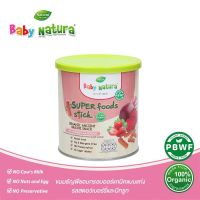 Baby Natura ธัญพืชอบกรอบออแกนิคแบบแท่ง รสสตรอว์เบอร์รี่+บีทรูท (10M+) ขนมเด็ก มีฮาลาล ขนาด42g. 1 กระปุก