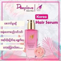 Korea Hair Serum ( ေခါင္းလိမ္းဆီ )