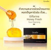 Giffarine Honey Fresh Face Cleansing
อีกหนึ่งไอเทมฮิต สบู่น้ำผึ้งล้างหน้า Giffarine Honey Fresh Face Cleansing ทำความสะอาดหมดจด หมดปัญหาผิวมัน ไม่ทำให้ผิวแห้งตึง ปลอบประโลมผิวให้สดชื่น ด้วยสารสกัดจากดอกคาโมมายล์ พร้อมถนอมบำรุงผิวให้นุ่มนวลด้วยคุณค่าการบำร