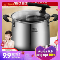 ASD หม้อซุปแบบลึก304หม้อตุ๋นสแตนเลสความจุขนาดใหญ่หนาพิเศษเตาแม่เหล็กไฟฟ้าใช้ในบ้านเตาแก๊สเหมาะใช้