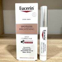 Eucerin Ultrawhite Spotless Spot Corrector Whitening (5ml)[แต้มฝ้า แพ๊กเกจไทย]