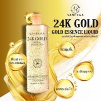 วานีก้า 24เค โกลด์เอสเซ้นส์ ลิควิค น้ำตบทอง Vanekaa 24K Gold Essence Liquid (500ml)